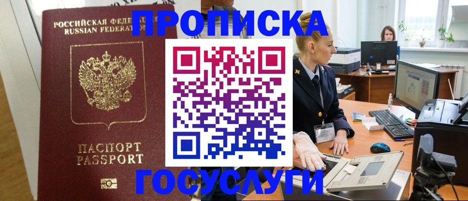 регистрация для школы в Барыше