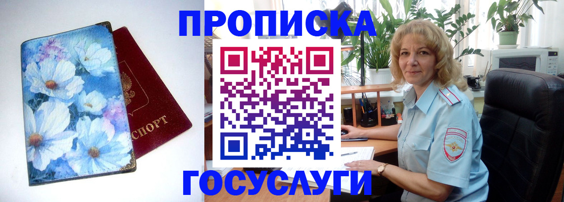 форма 3 в Барыше